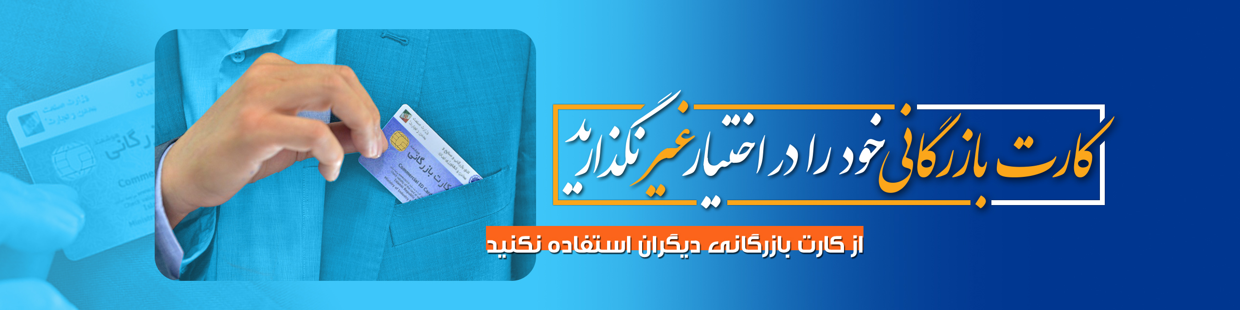 Image with missing alt attribute found on tccim.ir