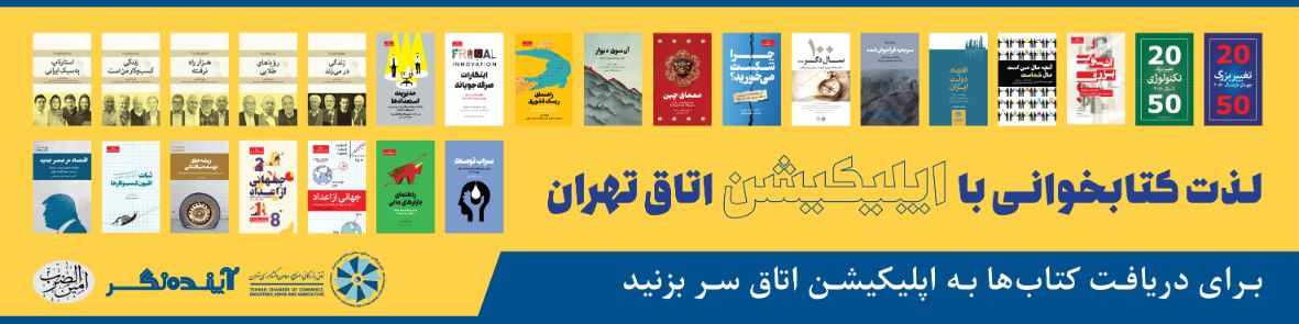 Image with missing alt attribute found on tccim.ir