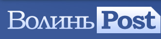 volynpost.com