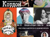 Image with missing alt attribute found on volynpost.com