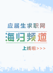 Image with missing alt attribute found on yingjiesheng.net