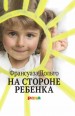 Image with missing alt attribute found on childpsy.ru