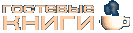 guestbook.ru