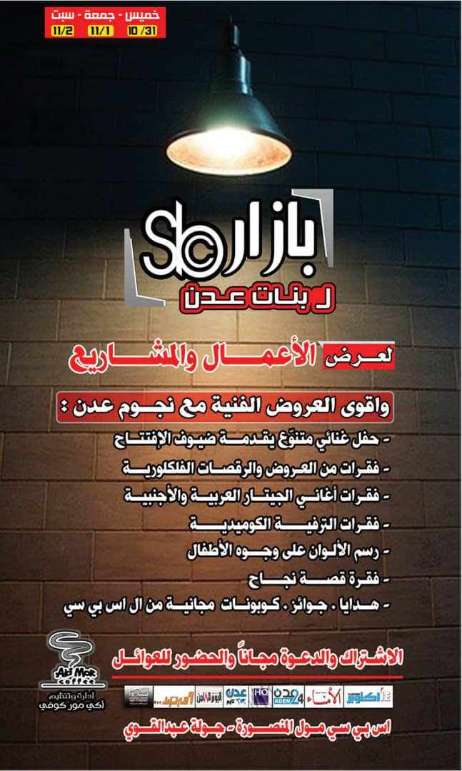 Image with missing alt attribute found on marsad.news
