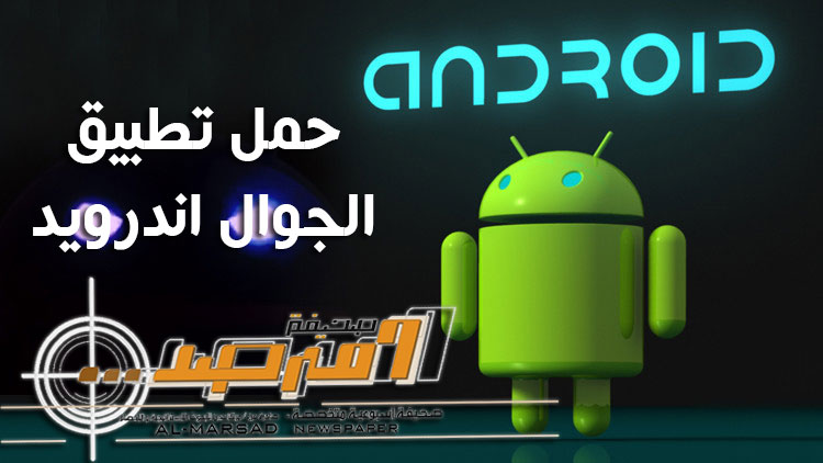 Image with missing alt attribute found on marsad.news
