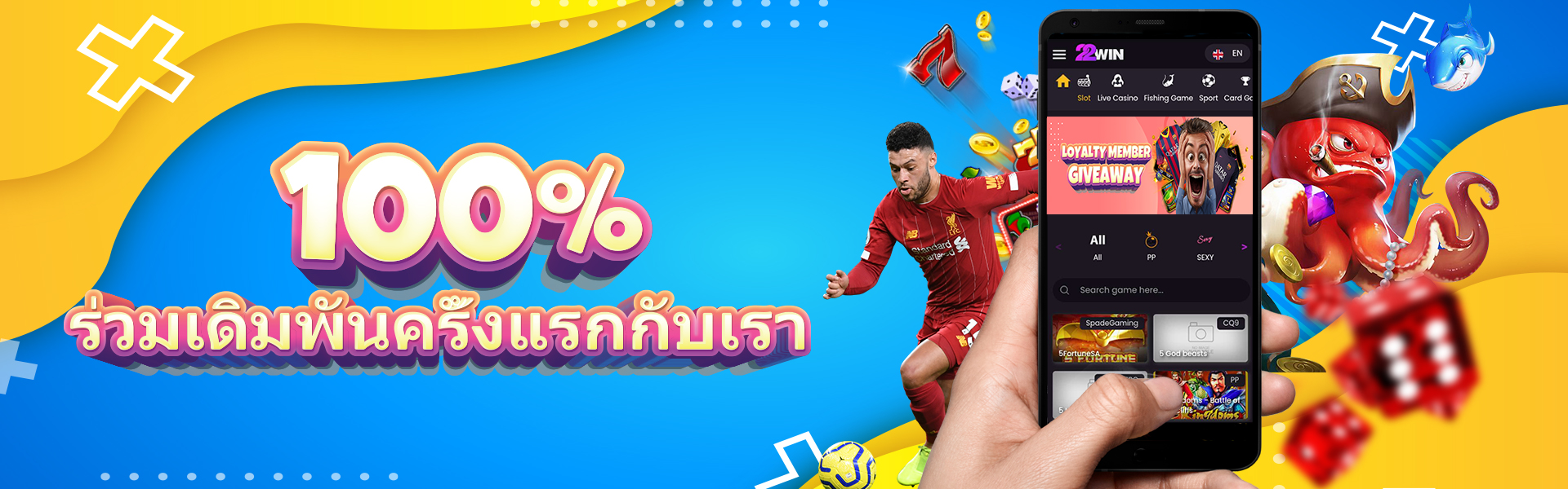 Image with missing alt attribute found on 22win.bet