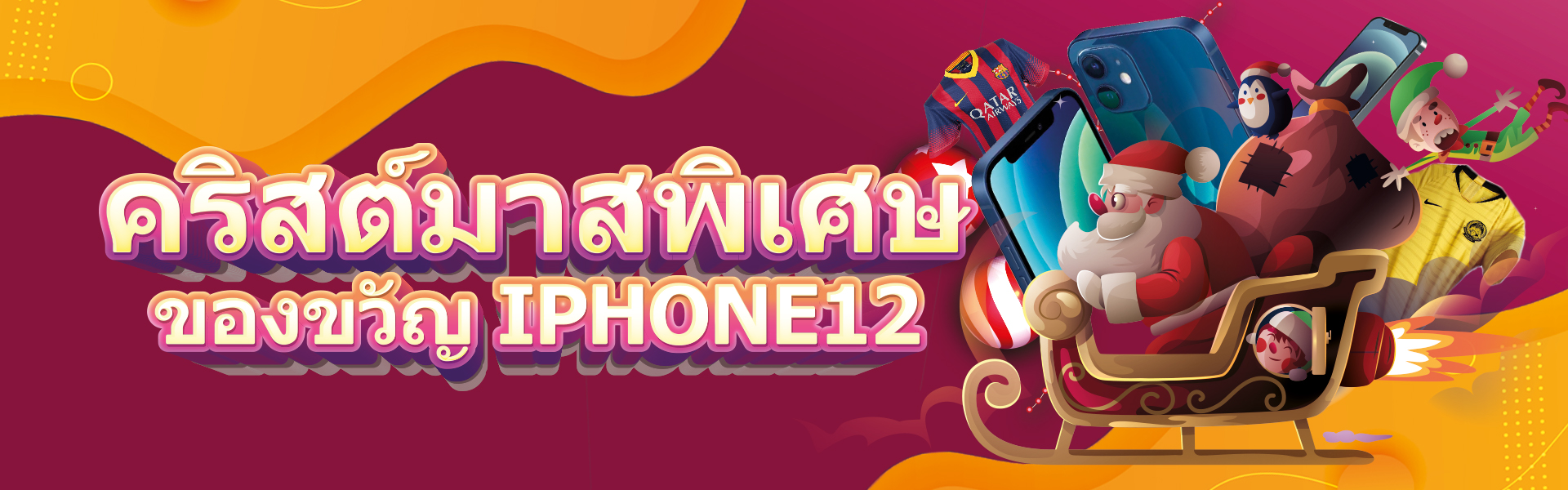 Image with missing alt attribute found on 22win.bet