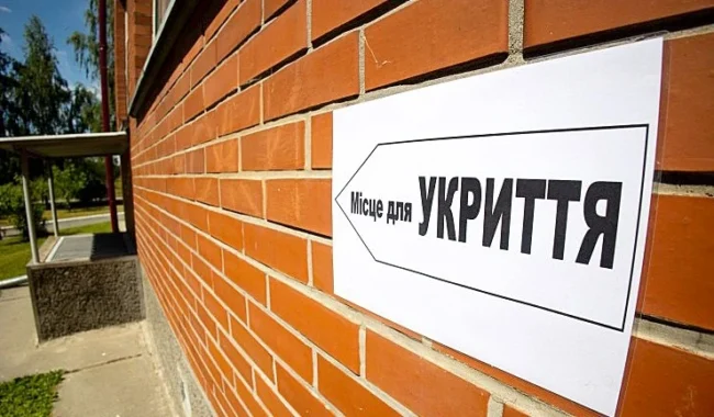 У Миколаєві батьки учнів школи самостійно збираються облаштовувати бомбосховища