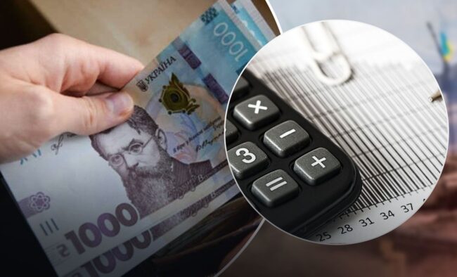 Зарплати в Україні