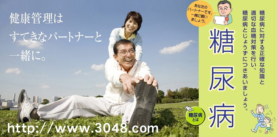 Image with missing alt attribute found on 3048.com