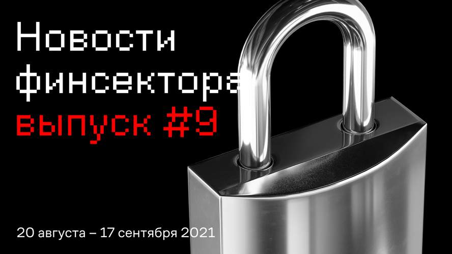 Image with missing alt attribute found on redmadrobot.ru