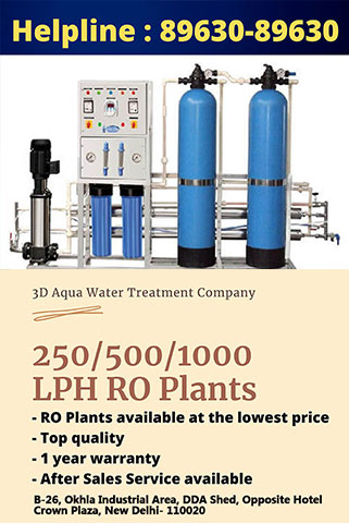 Image with missing alt attribute found on 3daqua.in