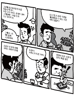 Image with missing alt attribute found on 3promise.com