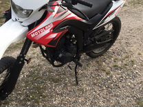 Motoland250 — Мотоциклы и мототехника в Чухломе