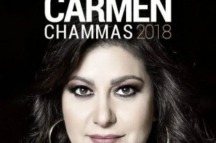 صورة ابراج اليوم كارمن شماس , برنامج ابراج اليوم كارمن شماس