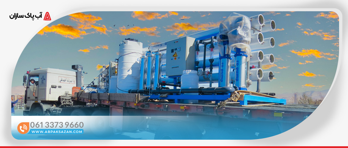 Image with missing alt attribute found on abpaksazan.com