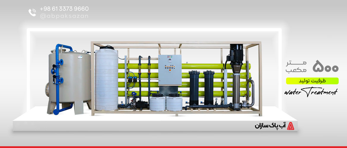 Image with missing alt attribute found on abpaksazan.com