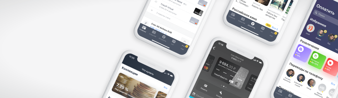 Image with missing alt attribute found on tinkoff.ru