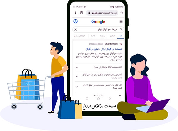 Image with missing alt attribute found on adwords20.com