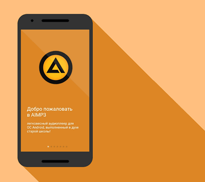 Image with missing alt attribute found on aimp.su