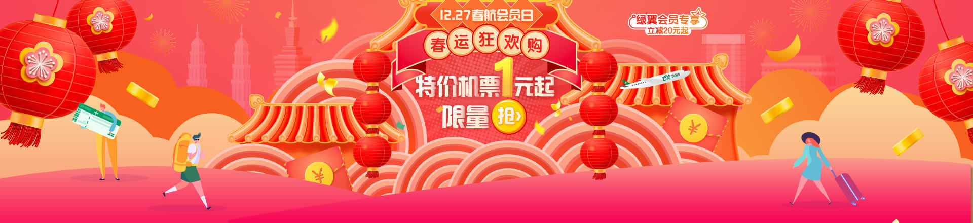 Image with missing alt attribute found on ch.com