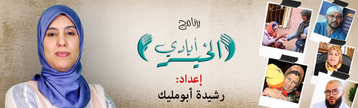 Image with missing alt attribute found on al3omk.com