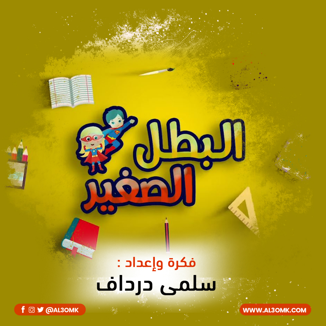 Image with missing alt attribute found on al3omk.com