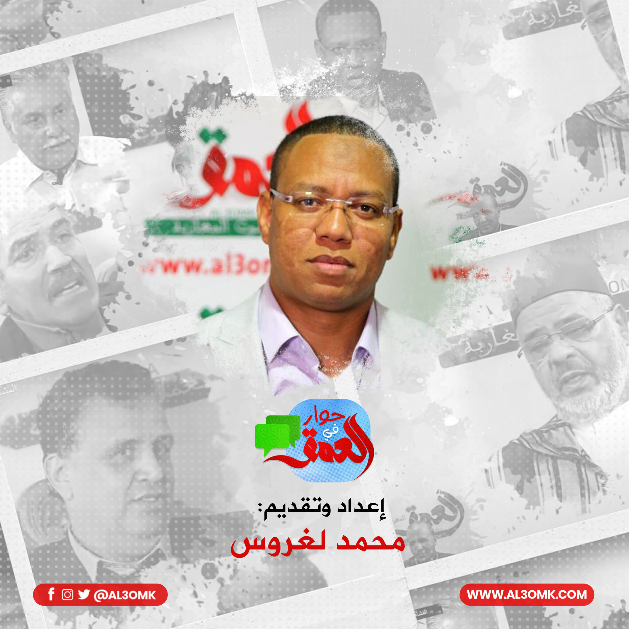 Image with missing alt attribute found on al3omk.com