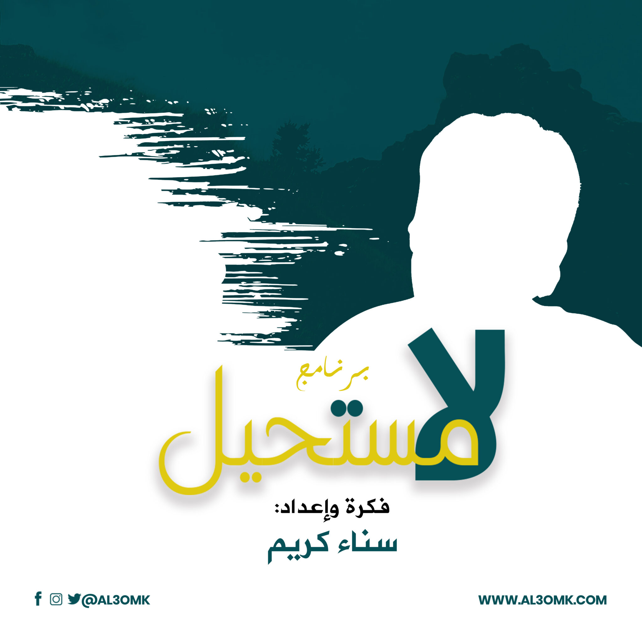 Image with missing alt attribute found on al3omk.com