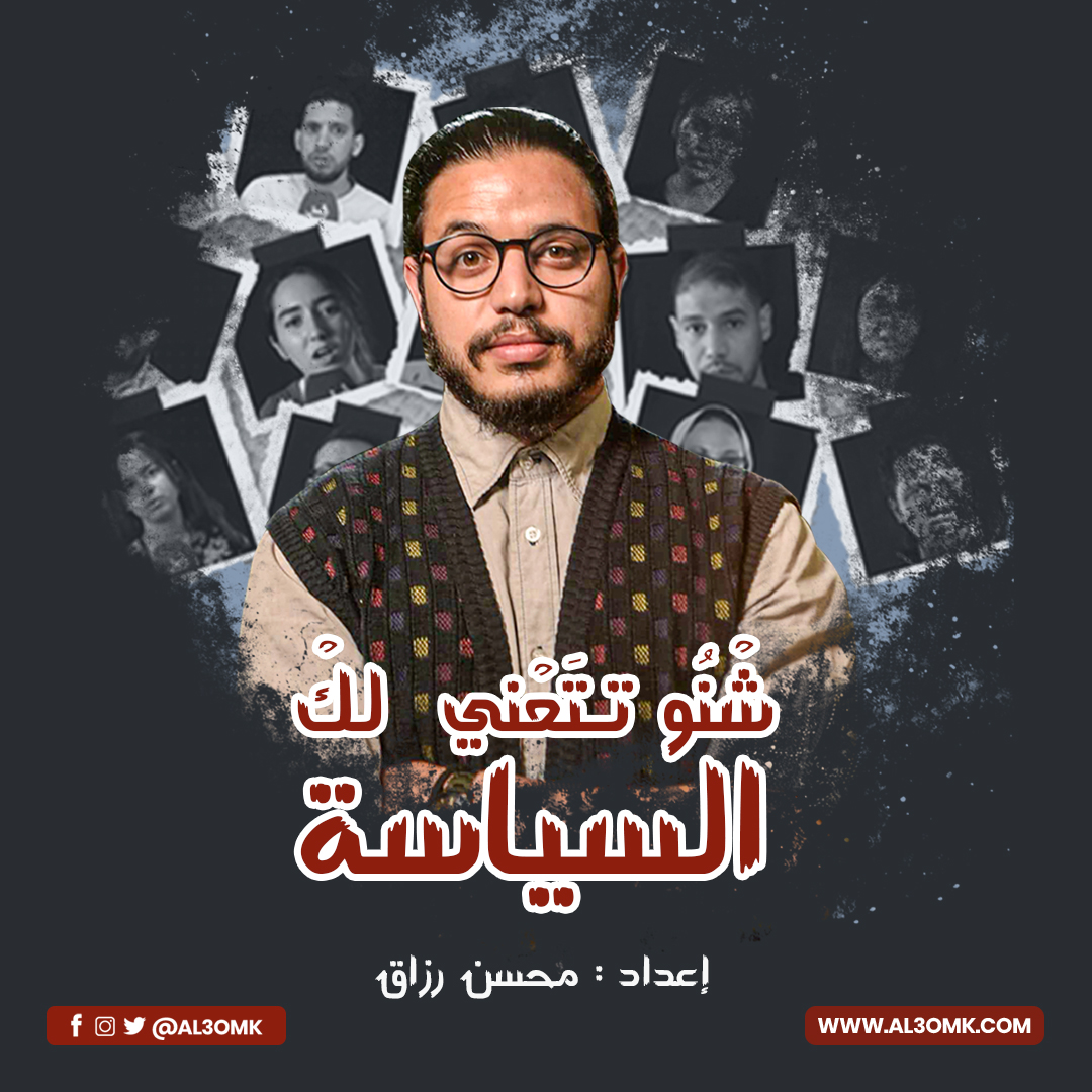 Image with missing alt attribute found on al3omk.com