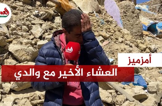 Image with missing alt attribute found on al3omk.com