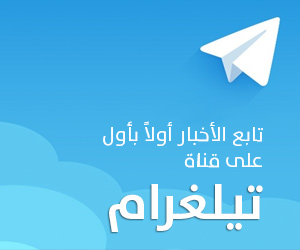 إعلان تيلغرام