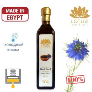 Масло Тмина из Египта Lotus 500 мл