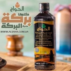 Масло Эфиопское из Семян Тмина Черного Речь Посланников El Hawag 500 мл