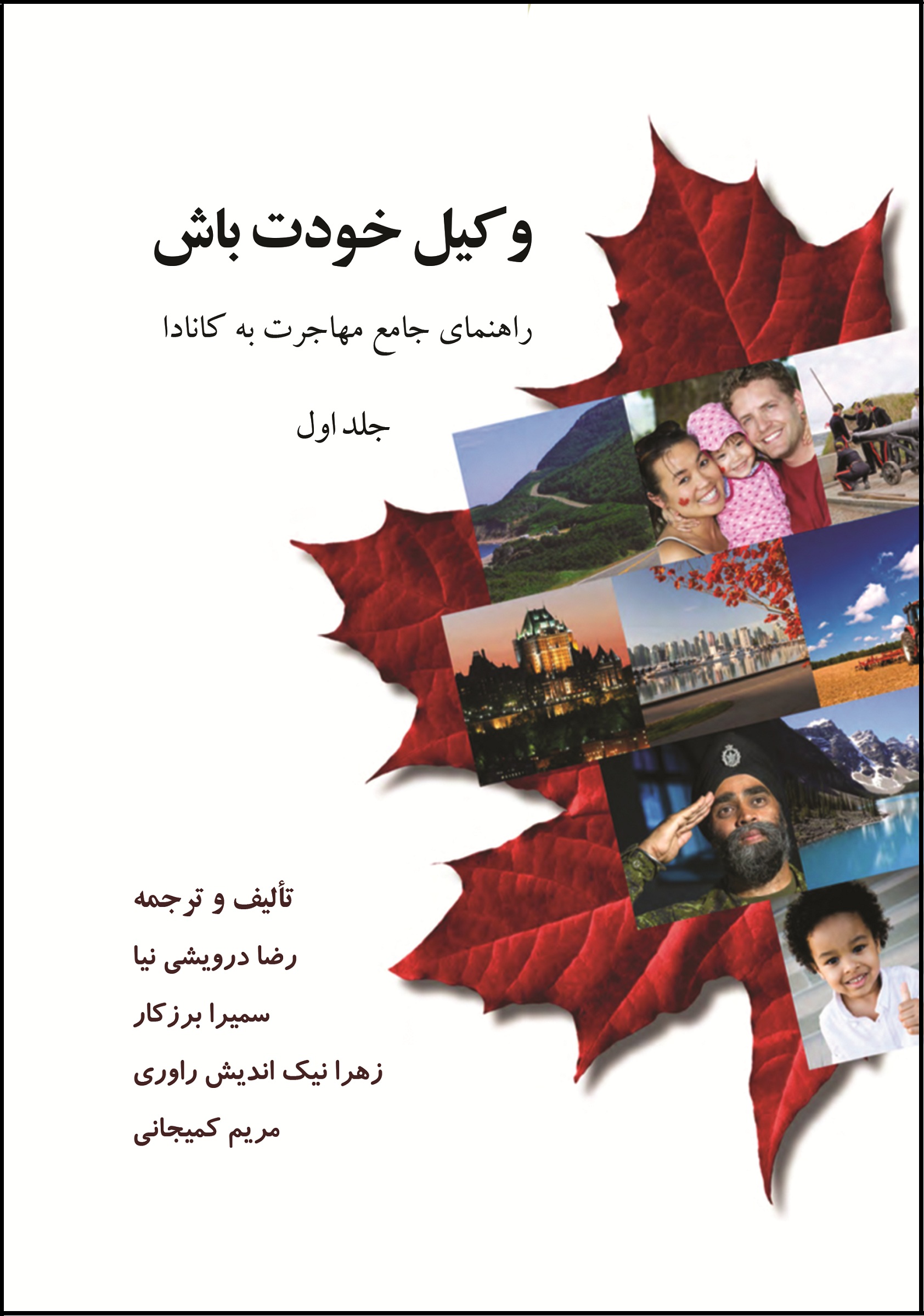 Image with missing alt attribute found on andishmandpub.com