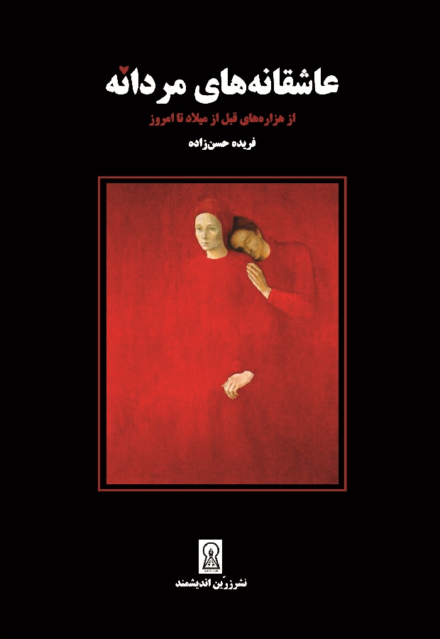 Image with missing alt attribute found on andishmandpub.com