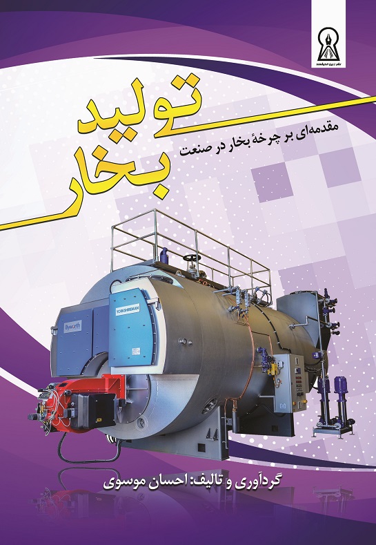 Image with missing alt attribute found on andishmandpub.com