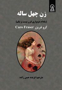 Image with missing alt attribute found on andishmandpub.com