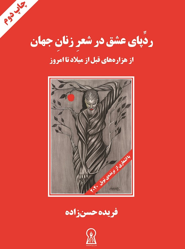 Image with missing alt attribute found on andishmandpub.com