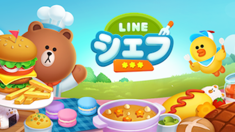 LINE シェフのサムネ