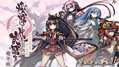 桜降る代に決闘をのサムネ