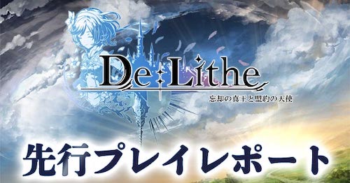 Image with missing alt attribute found on appmedia.jp