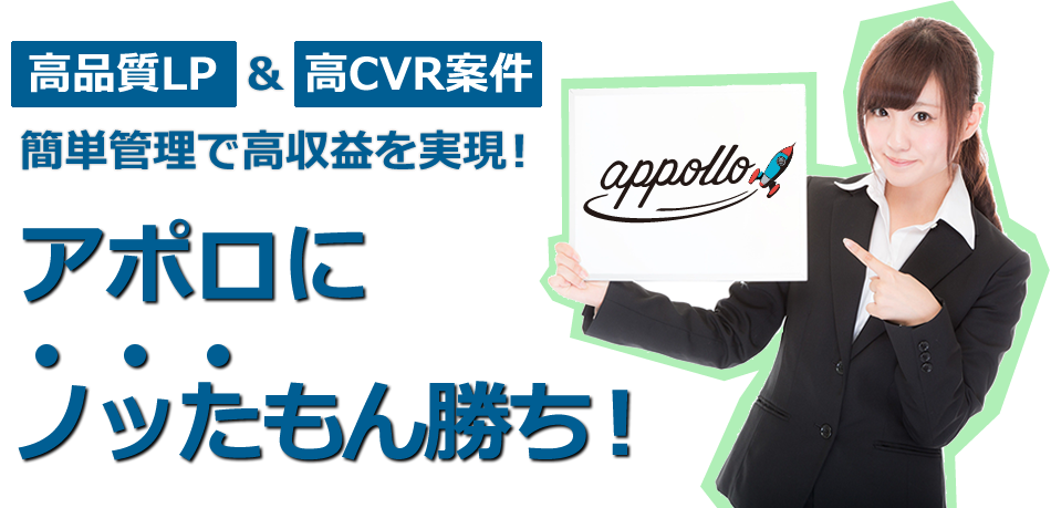 Image with missing alt attribute found on appollo.jp