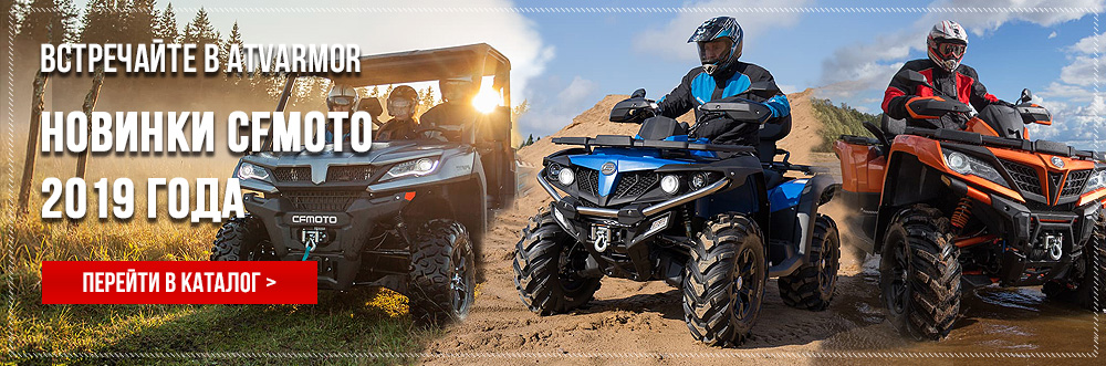 Image with missing alt attribute found on atvarmor.ru