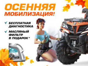 Image with missing alt attribute found on atvarmor.ru