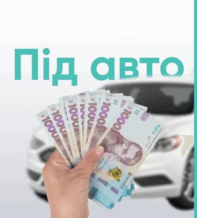 Image with missing alt attribute found on automoney.ua