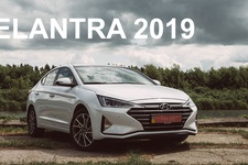 Тест-драйв Hyundai Elantra 2019 FL — последний писк корейского дизайна