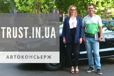 Автоконсьерж — что это такое и как работает?