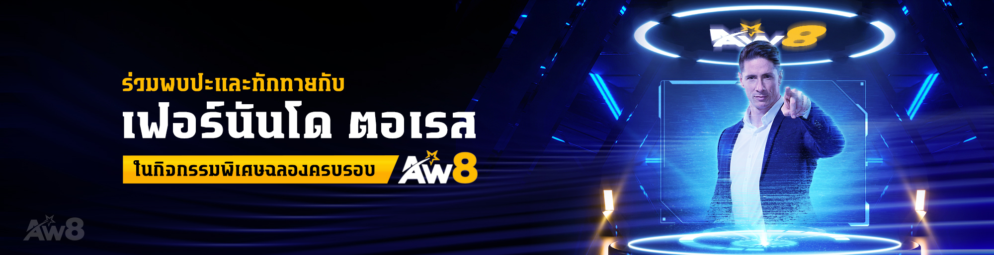 Image with missing alt attribute found on aw88.casino