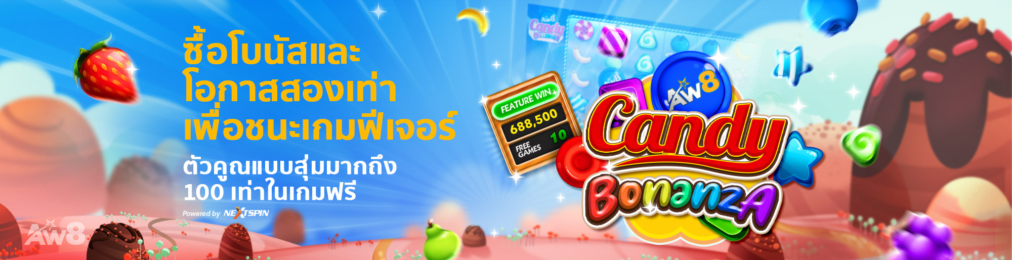 Image with missing alt attribute found on aw88.casino